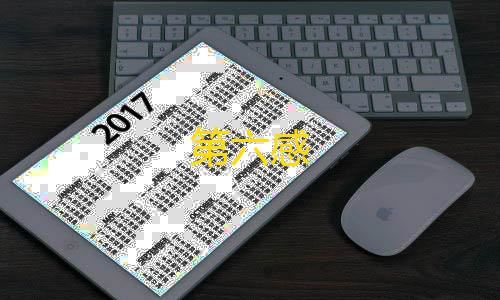 穿越火线直装版第六感